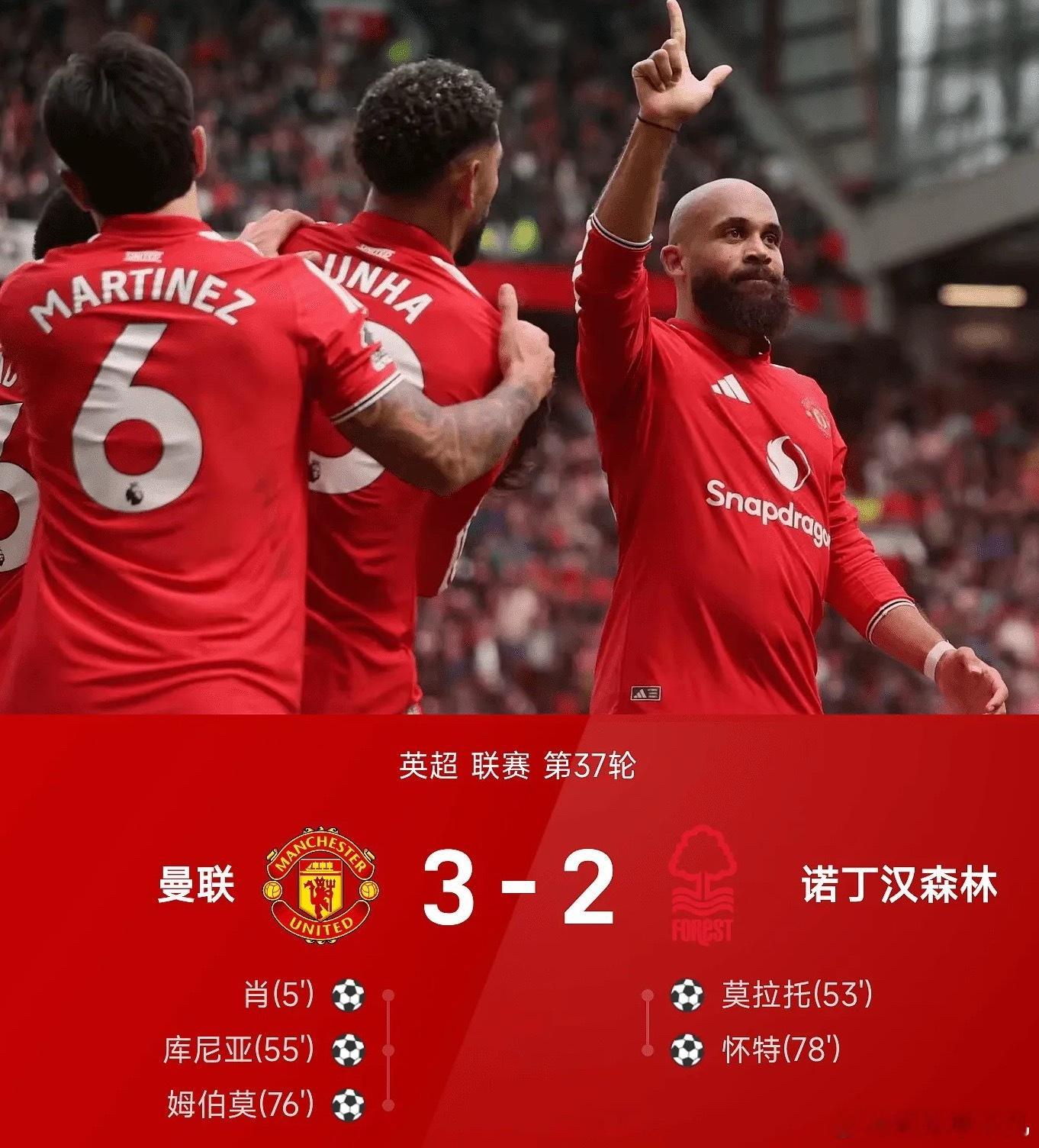 在25/26赛季英超第37轮中，曼联主场3-2力克诺丁汉森林，提前锁定联赛第三名