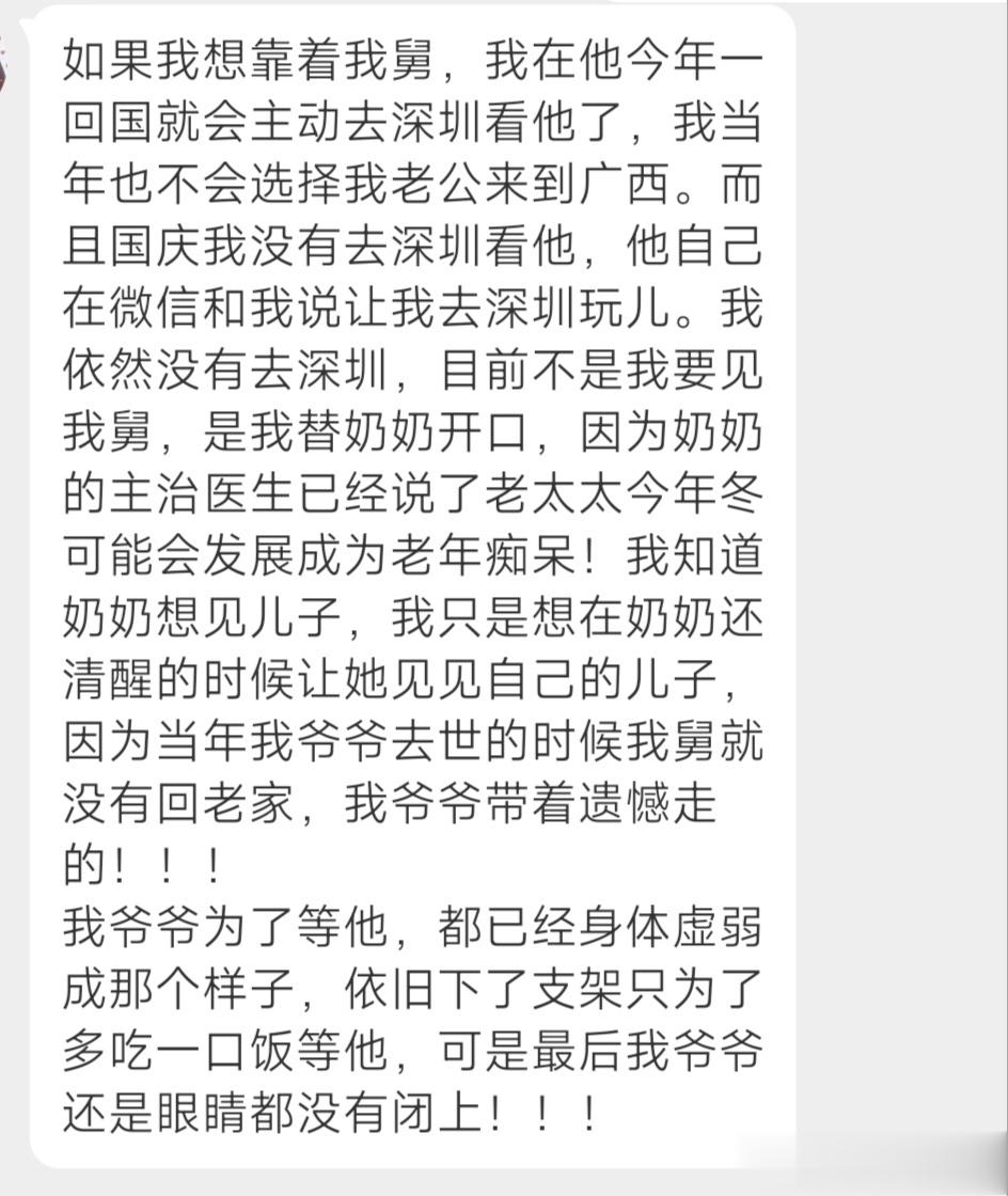你昨天给我私信留言了几段话，我不想没完没了，所以没发出来。结果今天又来了。你要搞
