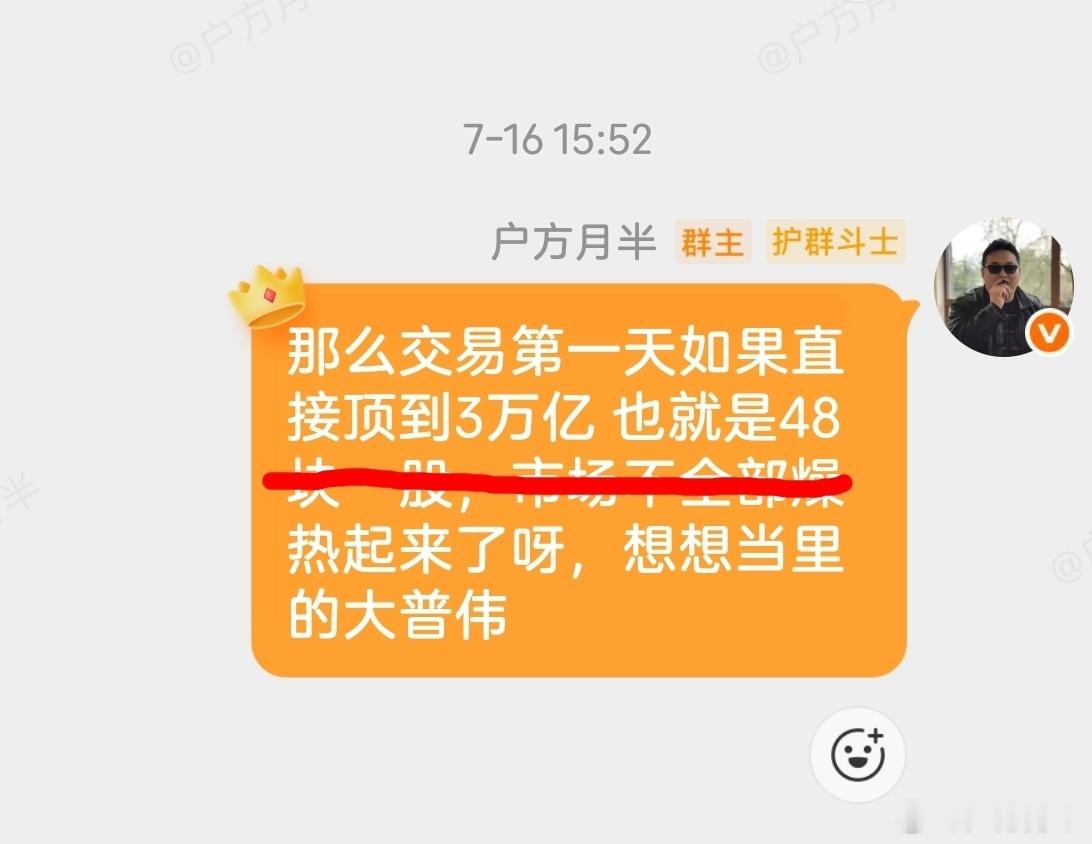 一堆人拿出历史大块头上市日的数据说话，长x上市指数会怎么样怎么样?结果是什么?市