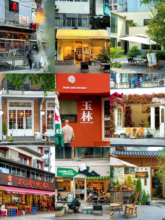 成都旅游 终于有人把玉林该怎么逛说清楚啦