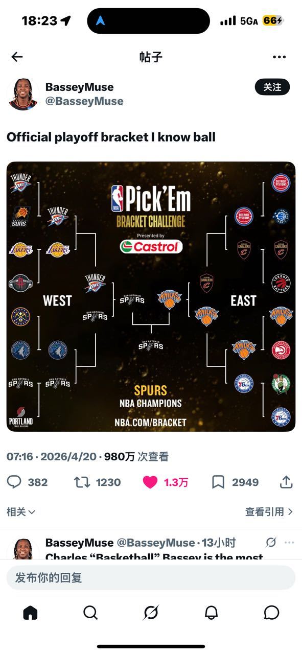 等下，这会是个预言家吗？nba季后赛全民点评家NBA