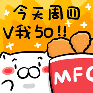 早啊请留下V我50的文案[doge] ​​​