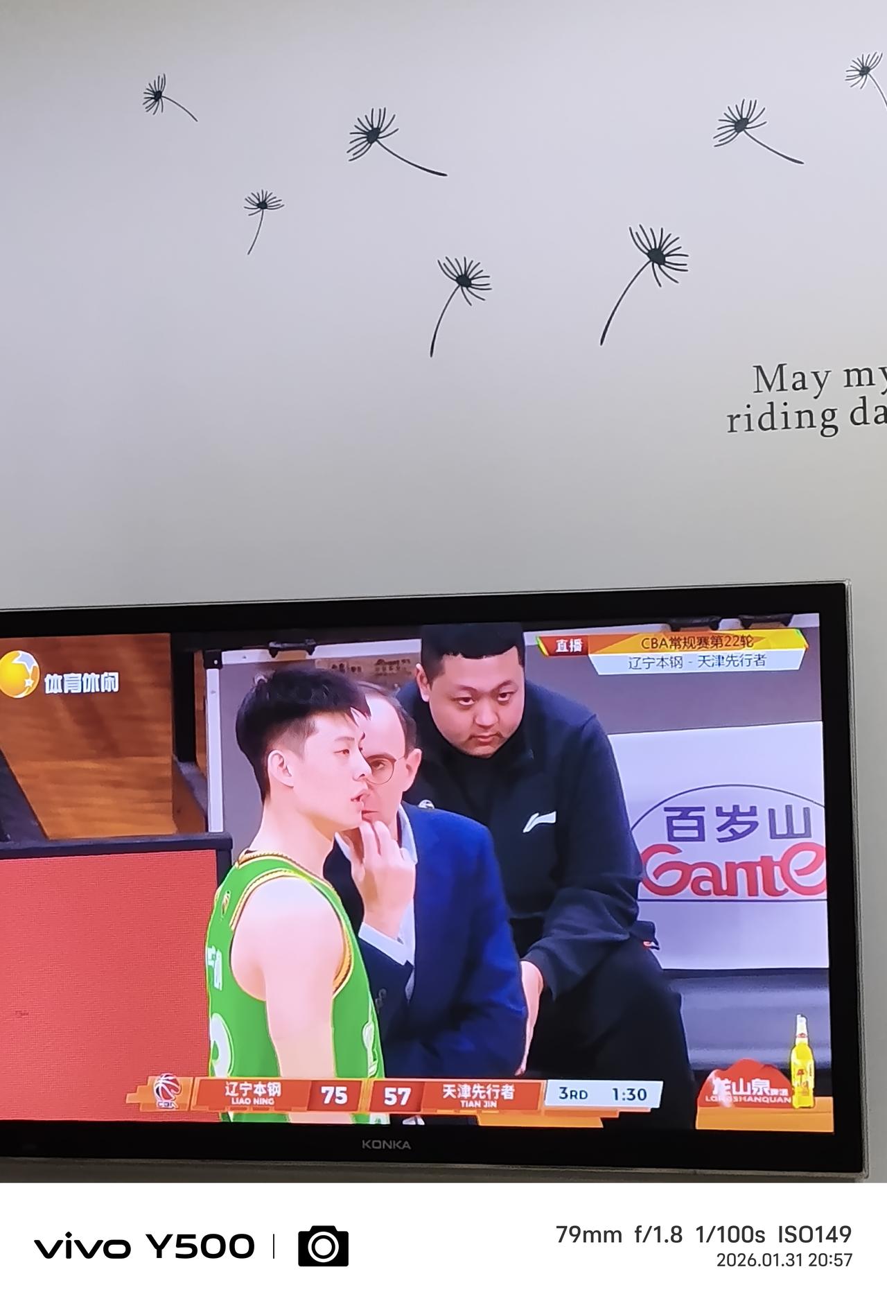 当辽宁男篮这艘大船已经摇摇欲坠马上沉入海底时，瘦小的王岚嵚死死地抓住最后一根缆绳