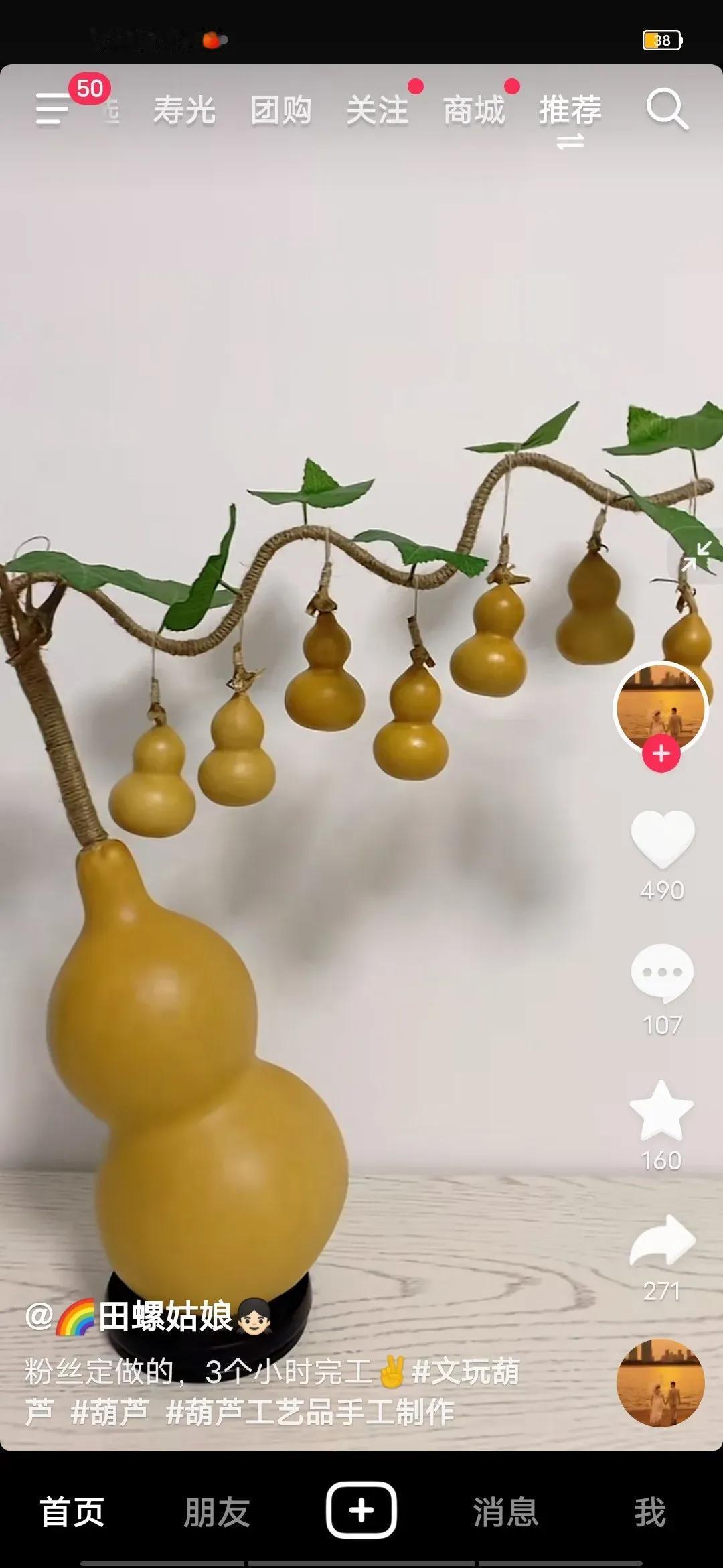 五句通透的话！
1:任何时候不用撕破脸不要选择报复，烂的果子自然会从树上掉下来不