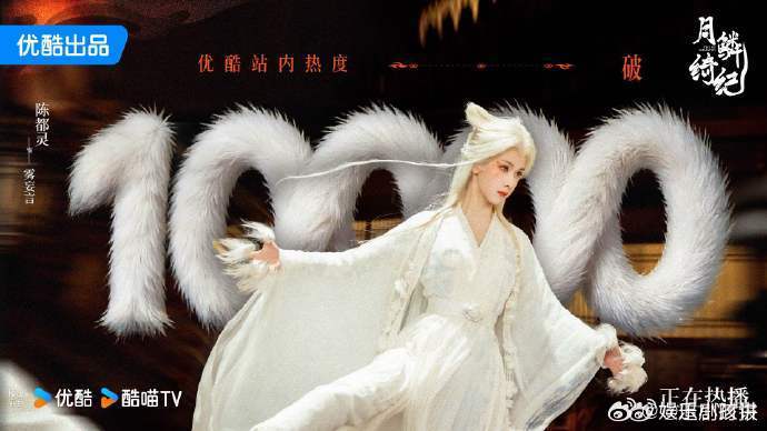 陈都灵双连爆女主陈都灵月鳞绮纪雁回时双连爆 陈都灵这波双连爆太提气！从《雁回时》