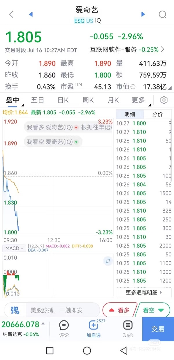 真羡慕以后在爱奇艺播剧的流量粉，因为以后播剧期间不用再给爱奇艺花一分钱，不用云包