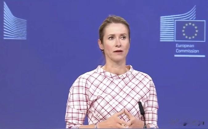 欧盟外长卡拉斯又语出惊人：100年来，俄罗斯从未遭受过任何国家的侵略。11月26