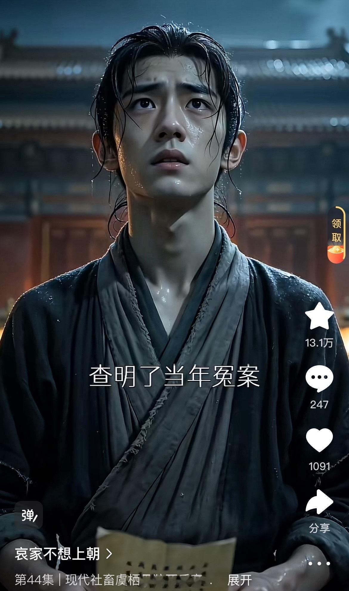 短剧AI 又双叒叕撞脸肖战了。真人短剧为了节省成本，也是用上AI剧情了。但这回忆