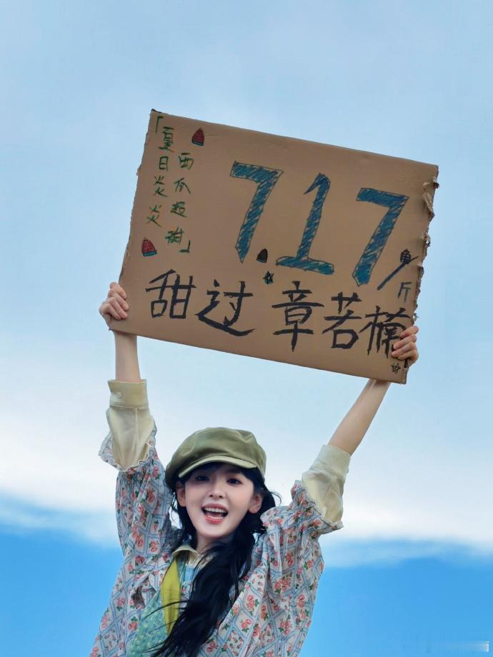 章若楠说我爱的女孩是金靖谁能不爱章若楠章若楠高调晒合照告白，两人同框时眼里全是笑