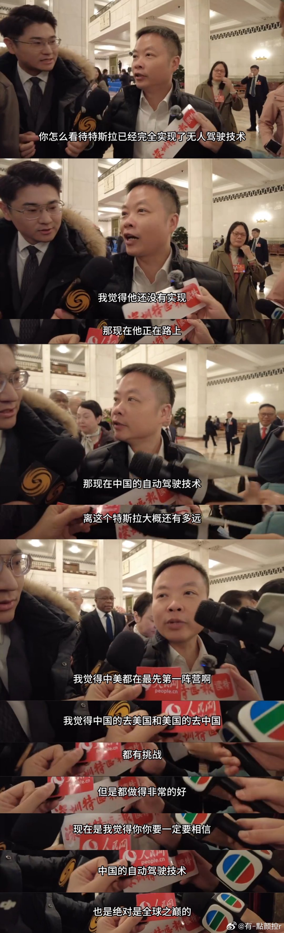 何小鹏回应中国自动驾驶对比特斯拉何小鹏硬核发声，彰显中国智驾自信！北京晚高峰实测