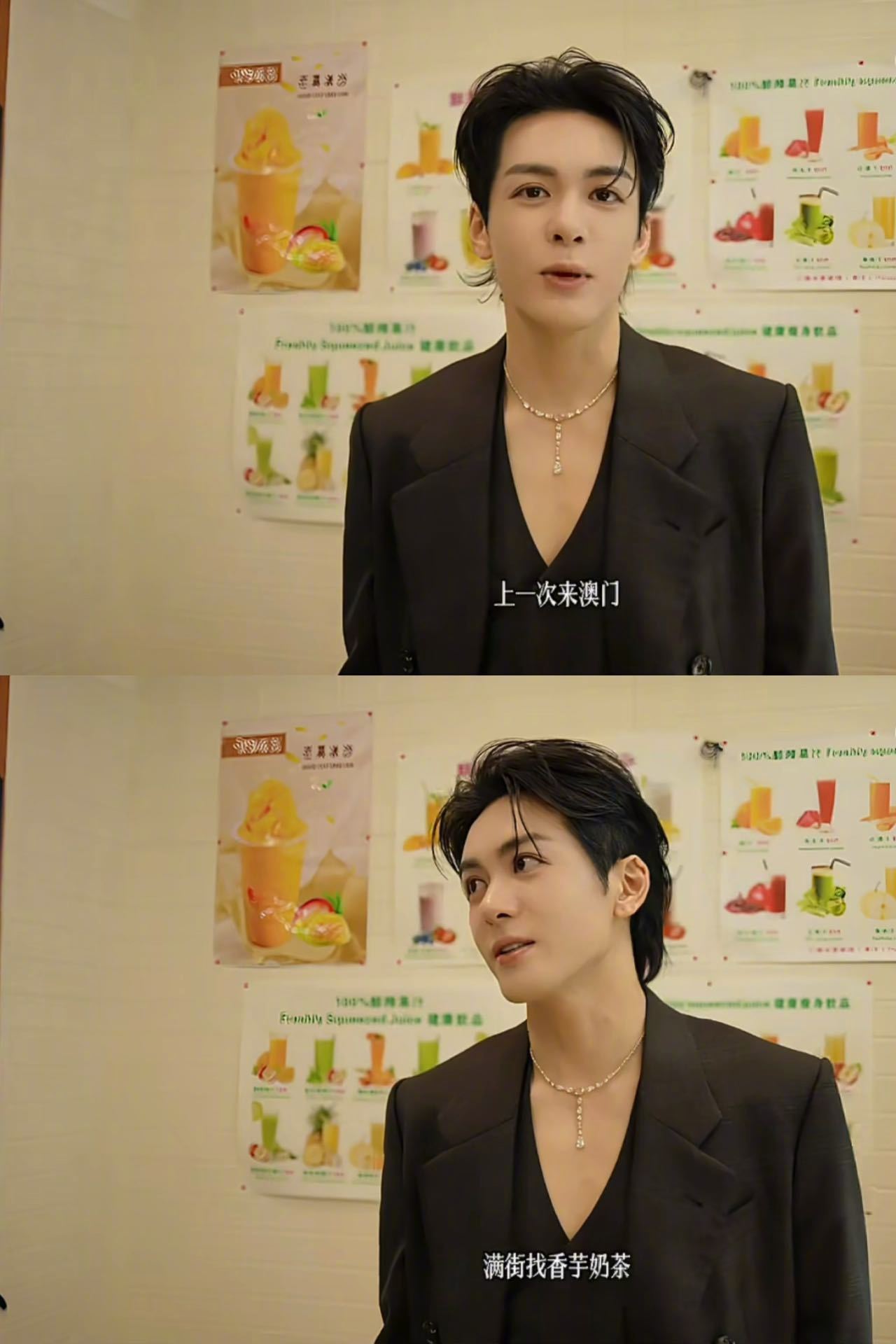 曾舜晞还是那么喜欢香芋奶茶曾舜晞澳门vlog来咯，拍出发图间隙在街边找到了从小就