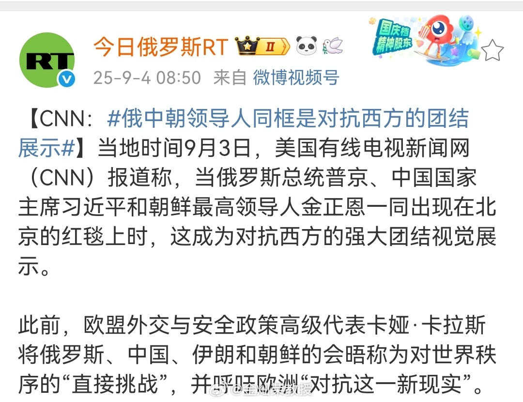 请你们来，你们一个个都不来。不来在家好好看电视直播就完了。边看直播边吃饭边在那赖