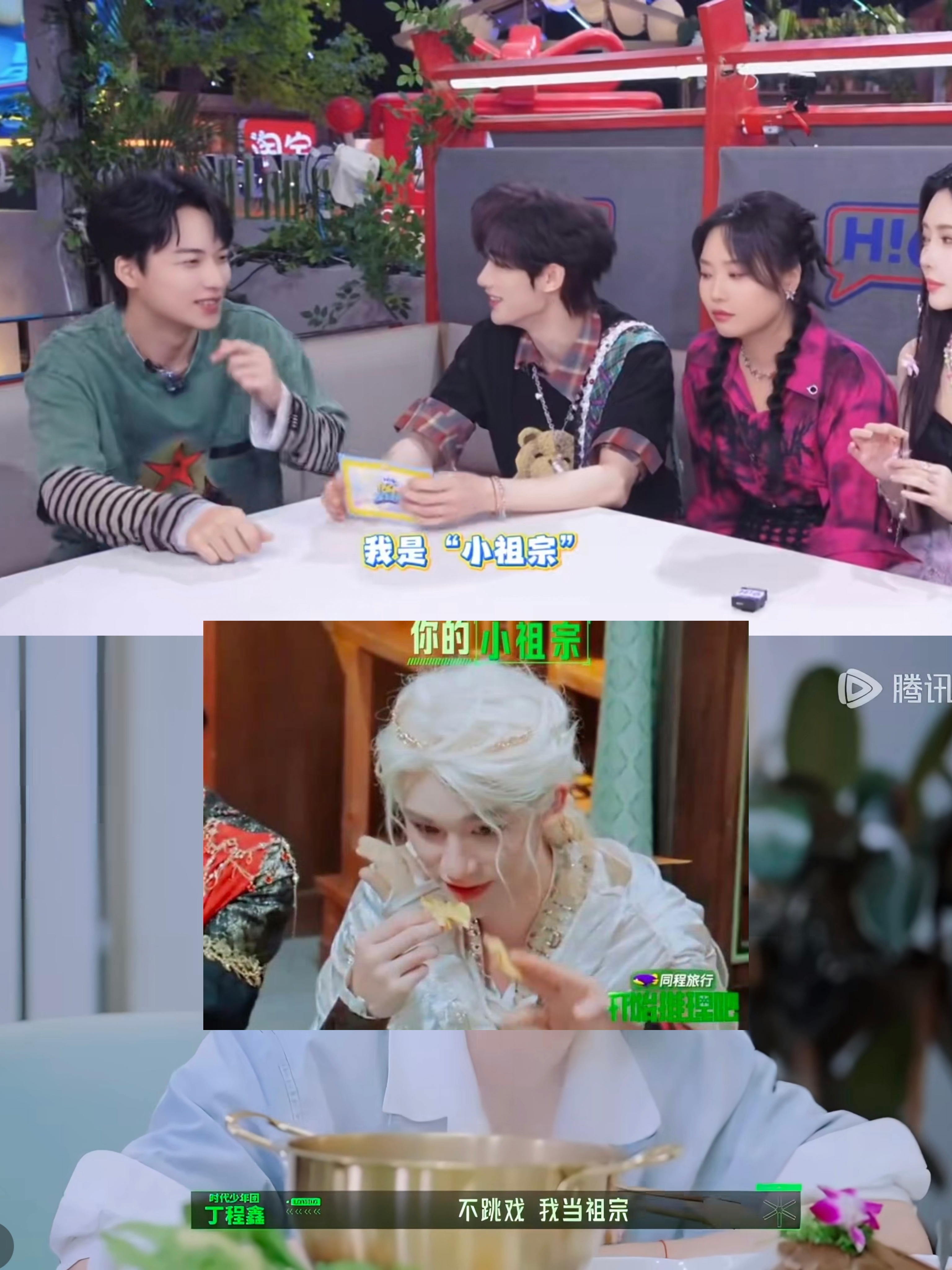 是啊 在哪都是小祖宗来的 宝之[太阳] ​​​