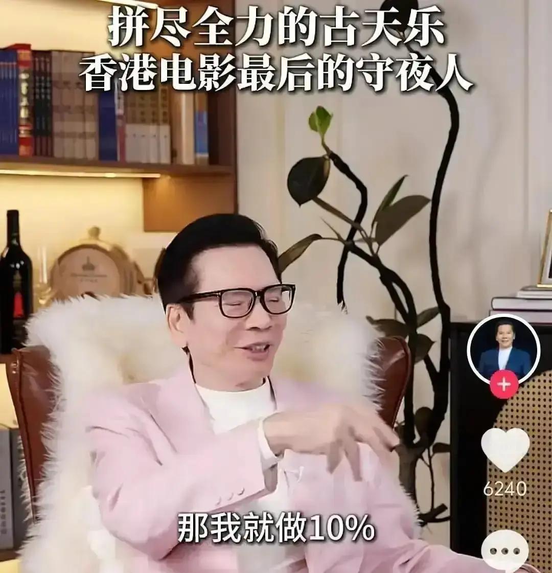 古天乐砸下5亿的《寻秦记》，第四天票房就跳水两成，回本？
悬了。
这根本不是电影