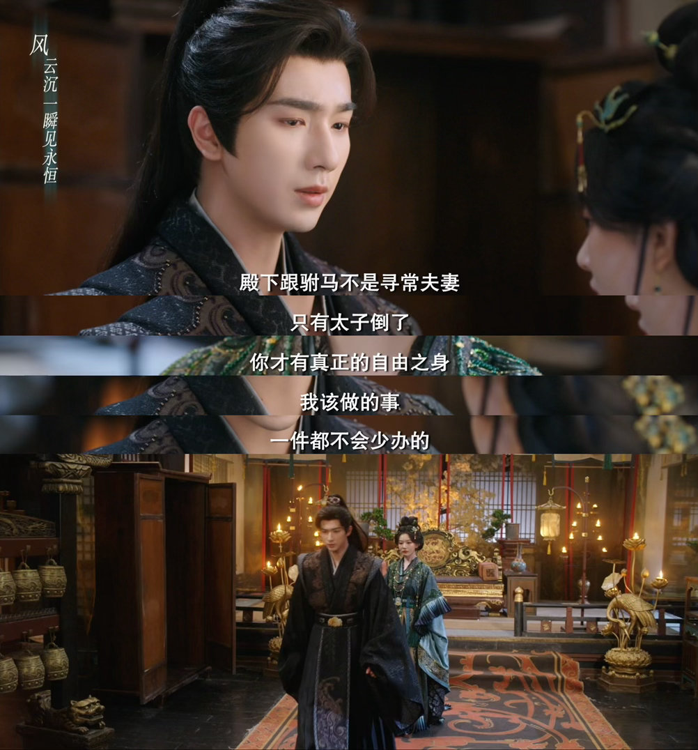 李宏毅新剧狂问孔雪儿要名分修罗场这事儿吧，就是越刺激越好看，支持沈孝又争又抢！ 