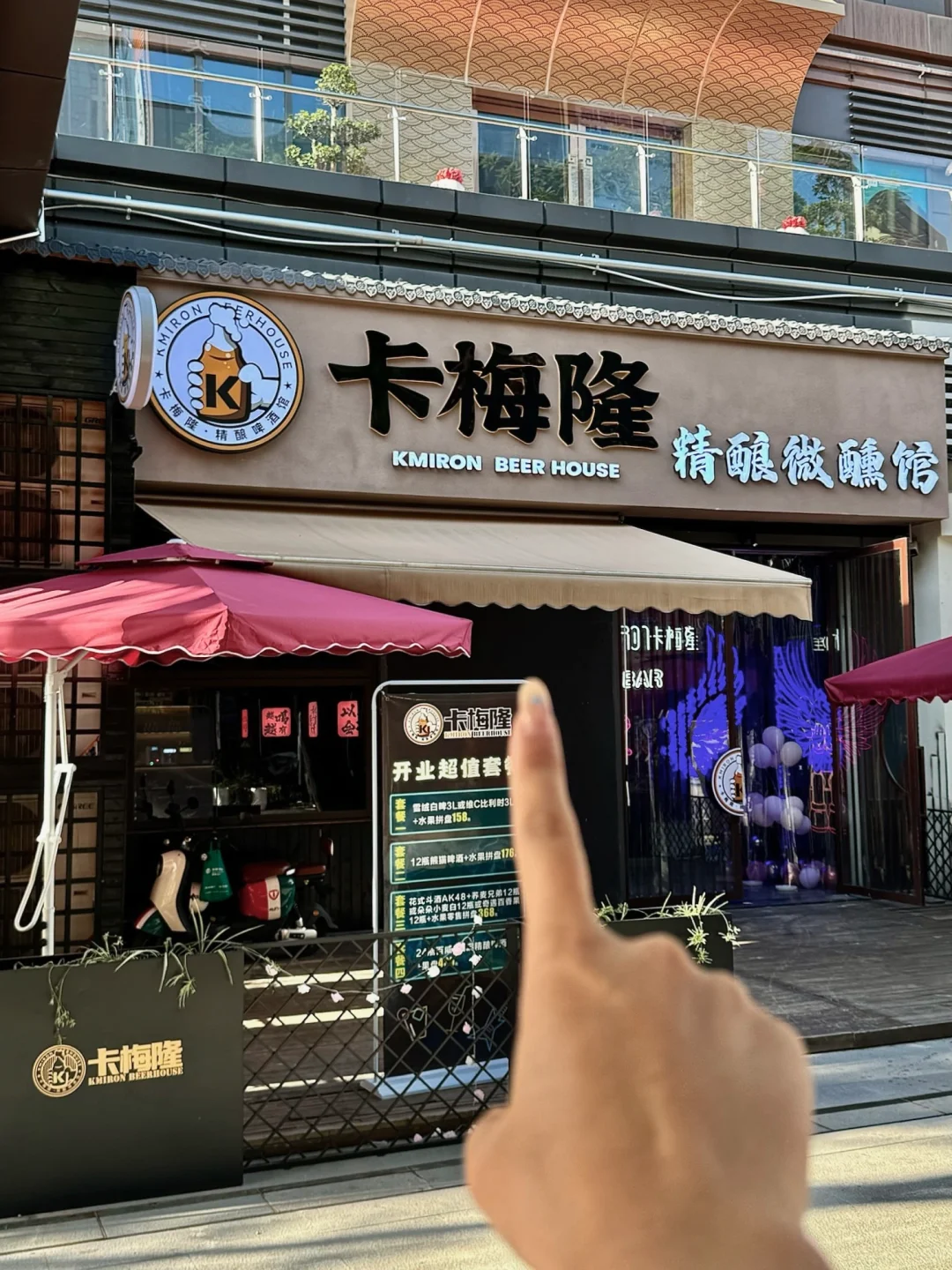 打工暂停✋在自贡不允许你还不知道这家精酿