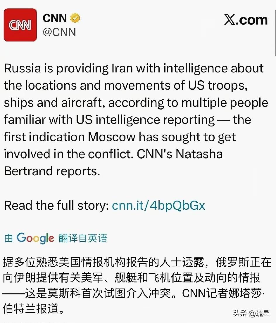 美媒急眼！
回旋镖终于扎到自己身上了！
​3月7号爆出来的消息，多方情报证实，俄