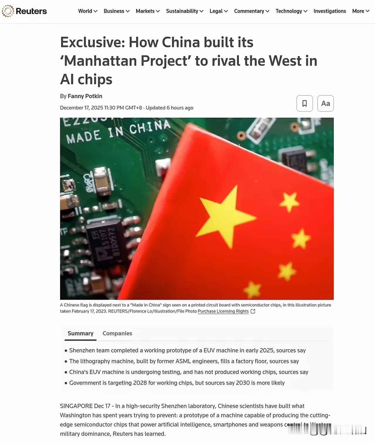 路透社把中国EUV 光刻机的发展轻描淡写地归结为“逆向工程”，这听起来既熟悉，又