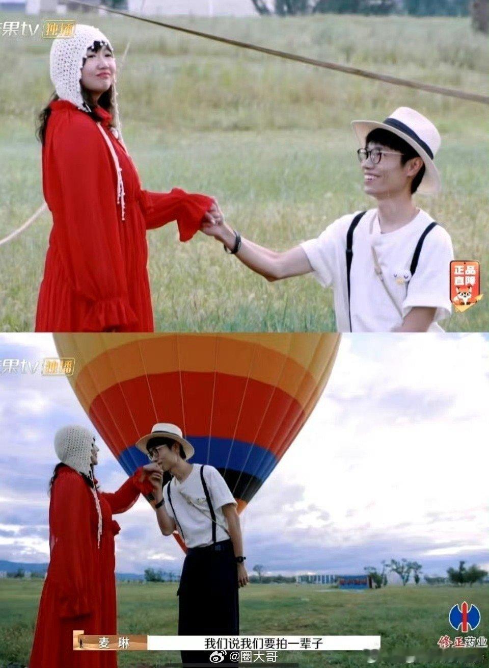 李行亮麦琳观众的命也是命 好好好，万万没想到《再见爱人》被你俩玩明白了啊，李行亮