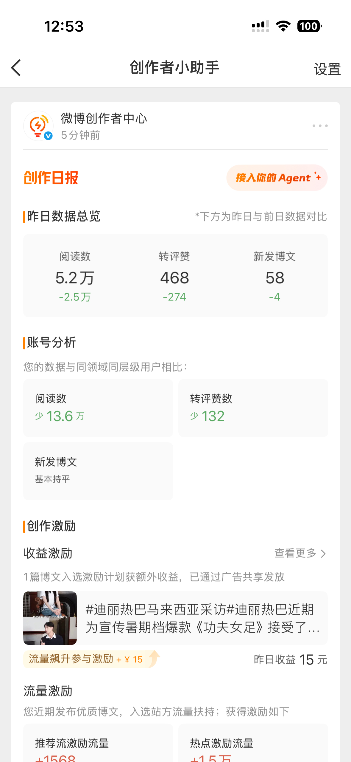 ss出走的日子惨痛不堪 