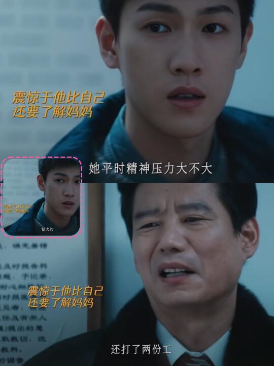 被父母辈相互扶持的感情狠狠感动！！😭