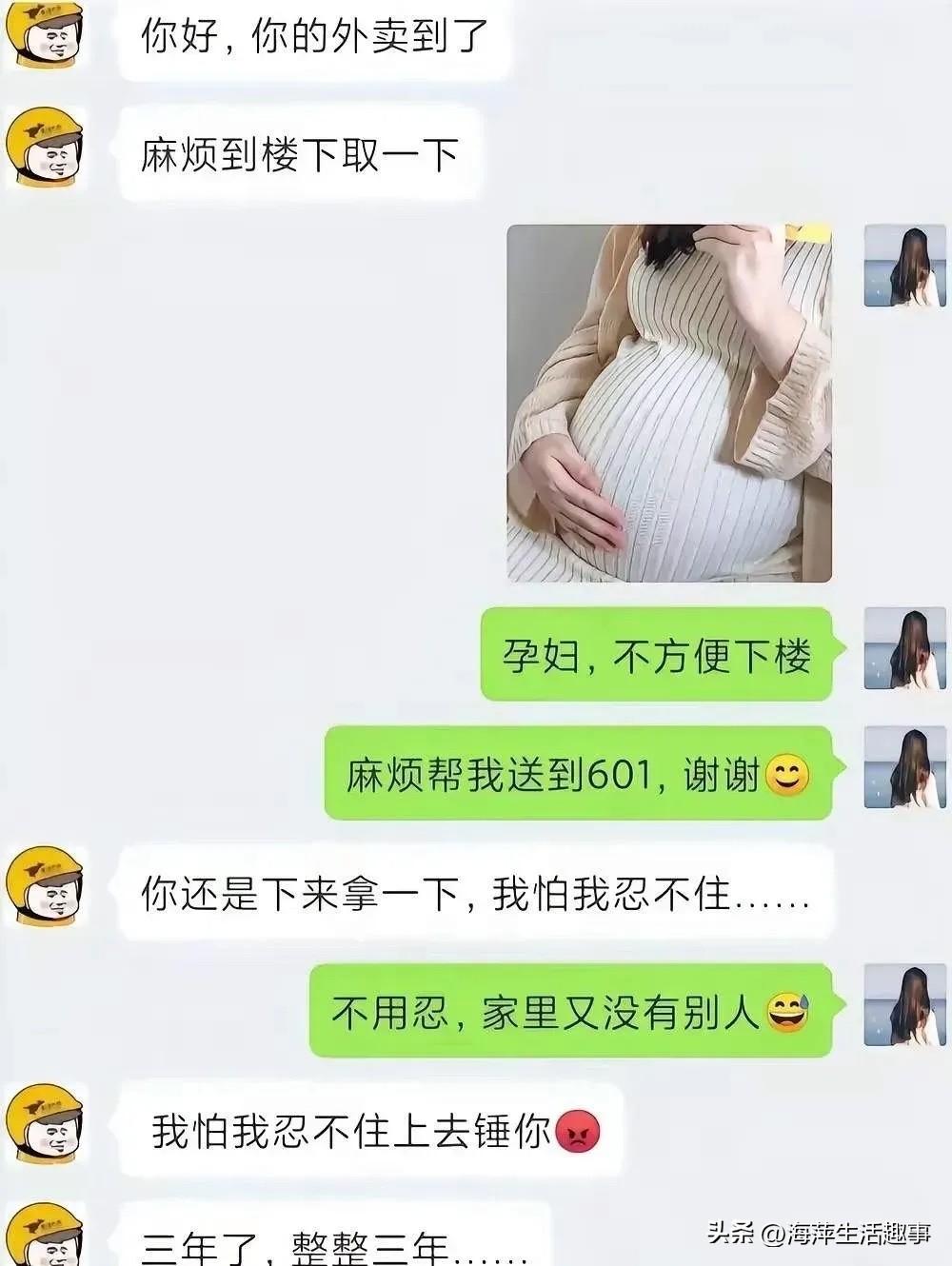 不是，看了三遍，才反应过来！[捂脸]