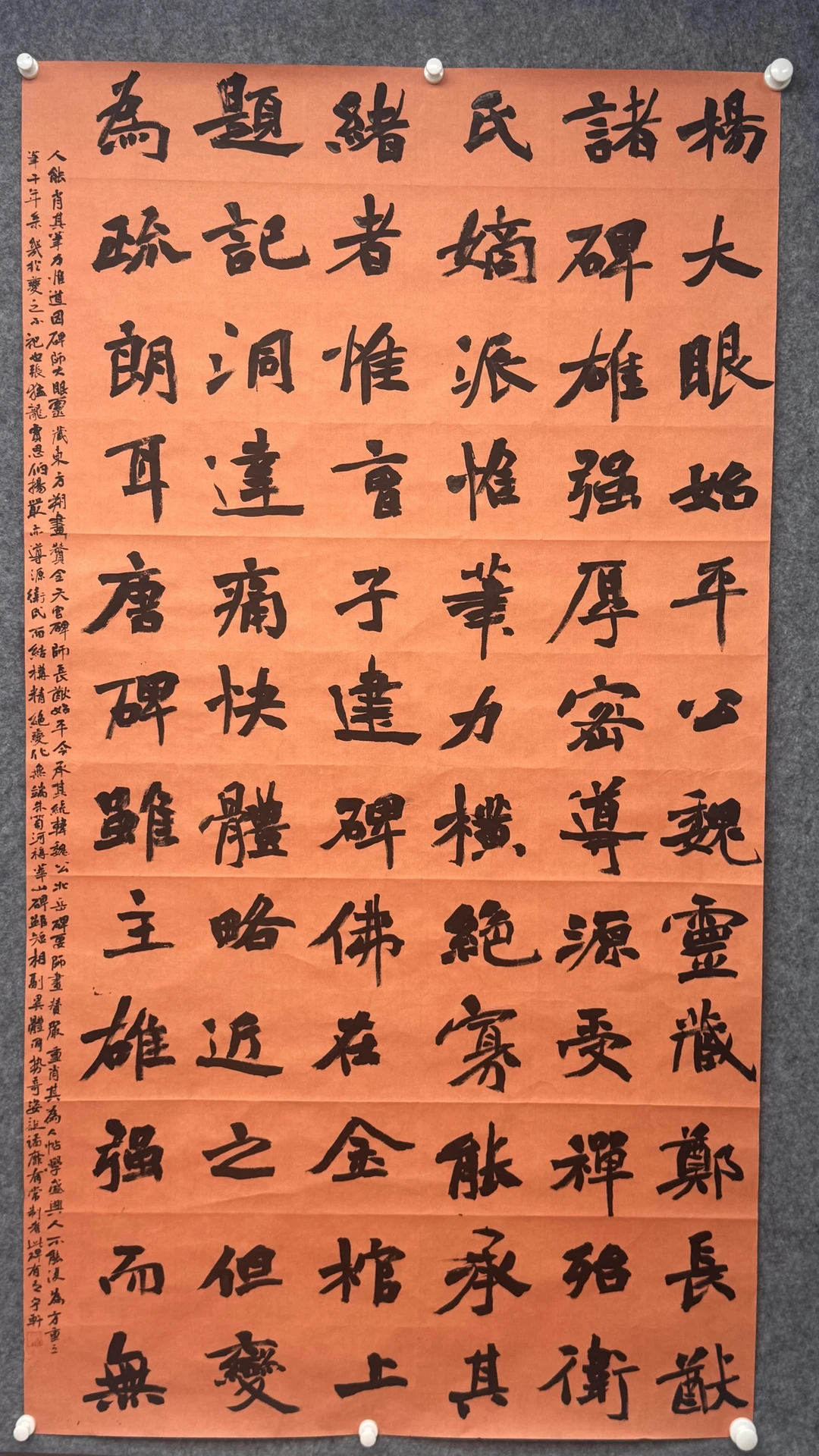 学生作品
