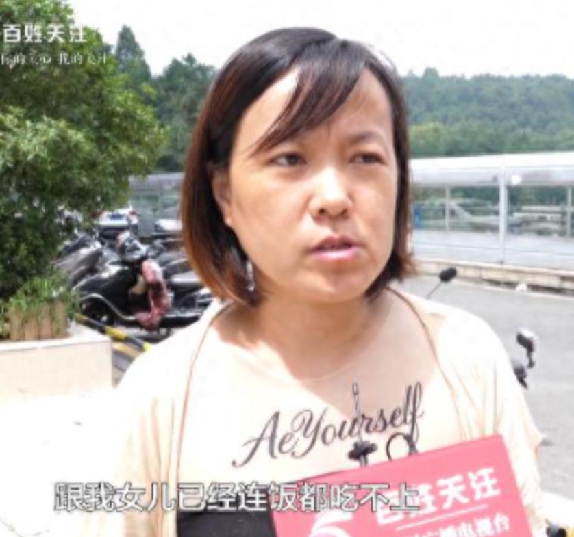 贵州贵阳的王女士现在连一块钱都掏不出来。房租欠了几个月，她和女儿连饭都吃不上。而