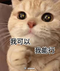 今天不多推了，贪多嚼不烂的道理相信都明白！三场拿下就好了！想要多拿点就回家！联赛