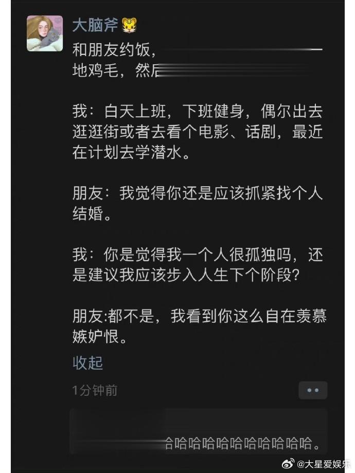 哈哈哈哈哈哈哈哈哈哈哈哈哈哈 ​​​​