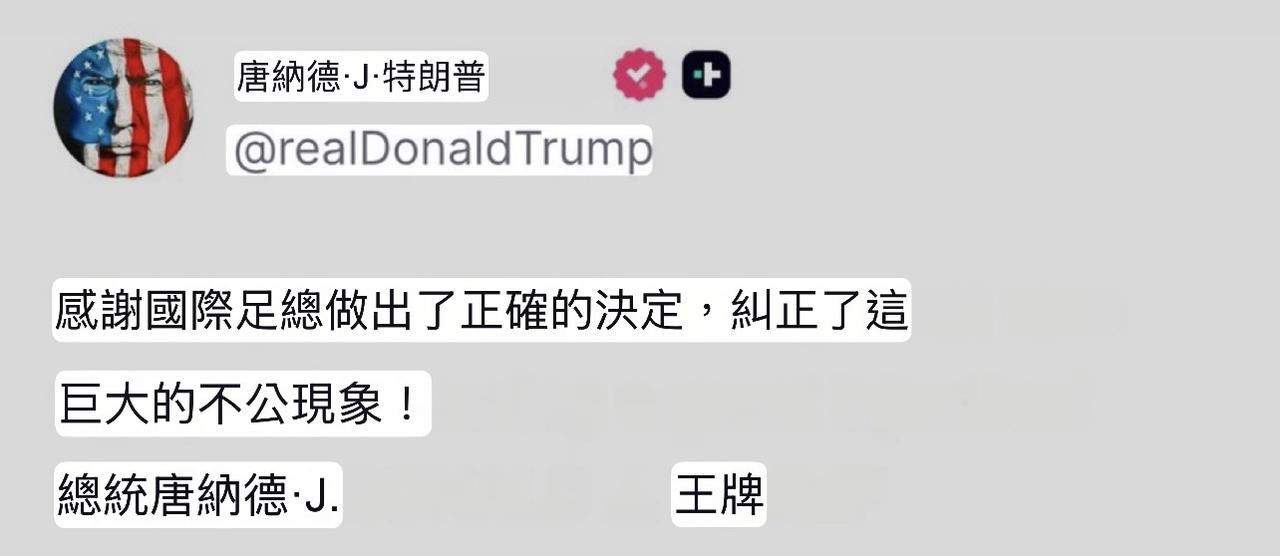 这是国际足协为美国队开绿灯索博斯洛伊红牌 ？！在对阵波斯尼亚和黑塞哥维那的比赛中