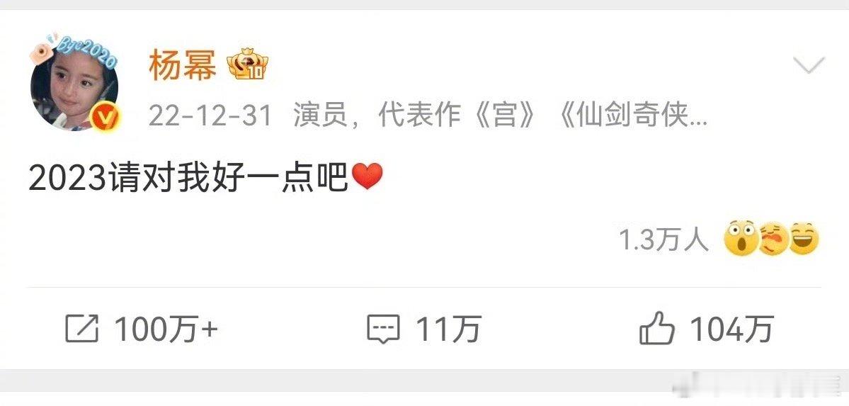 从《酱园弄》各路反馈来看，2025年对杨幂，似乎真的好一些了。两年了，杨幂势头似
