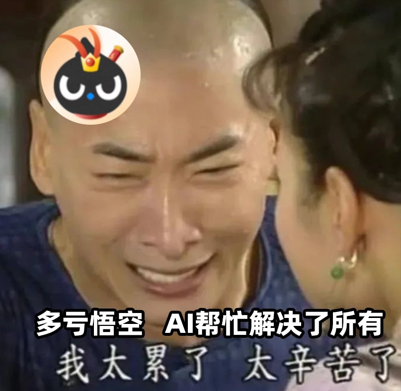 阿里悟空落地 阿里悟空主打企业级安全合规，稳定可落地。深度融入钉钉自动代办公务，