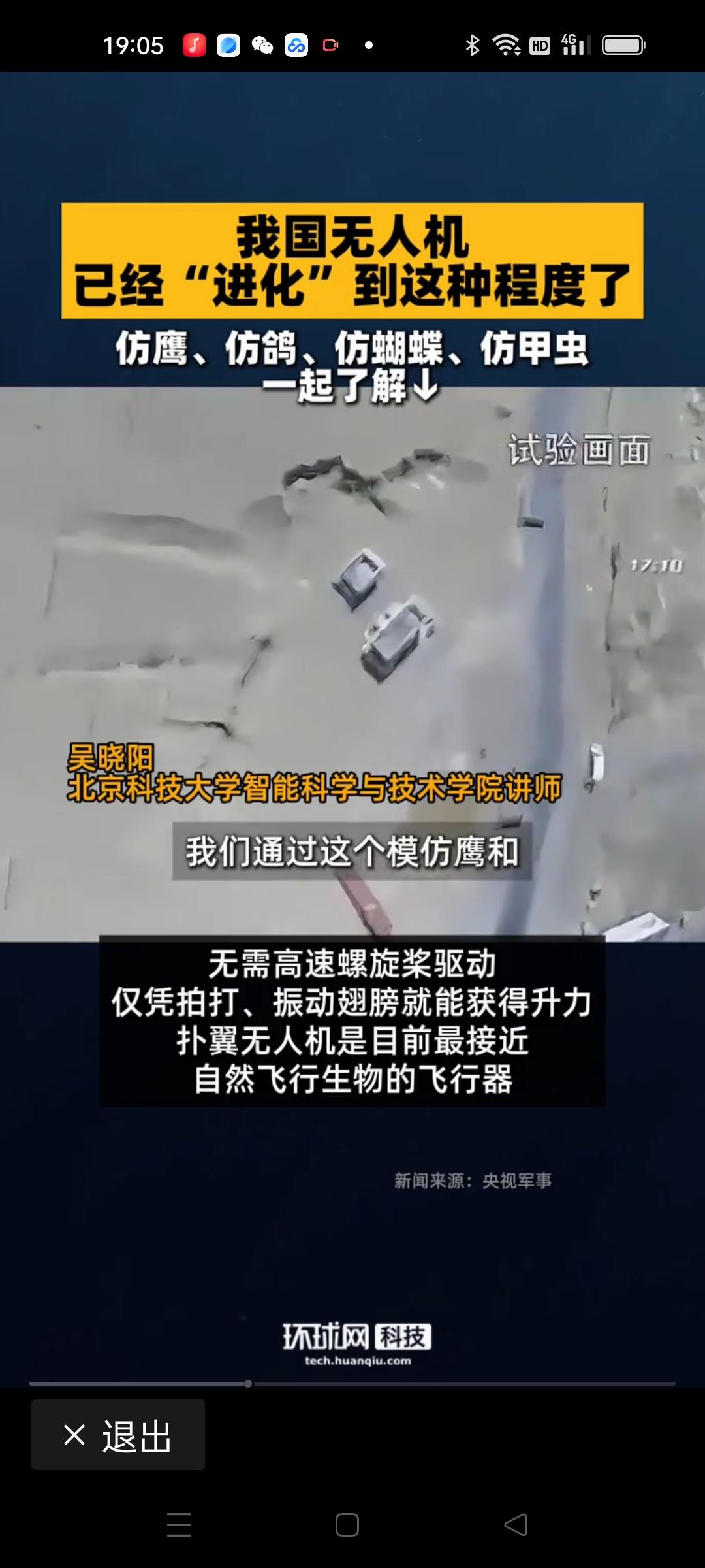 感受中国无人机进化到何种程度？这不仅仅是科技的进步，更是一场关于国家实力、创新精