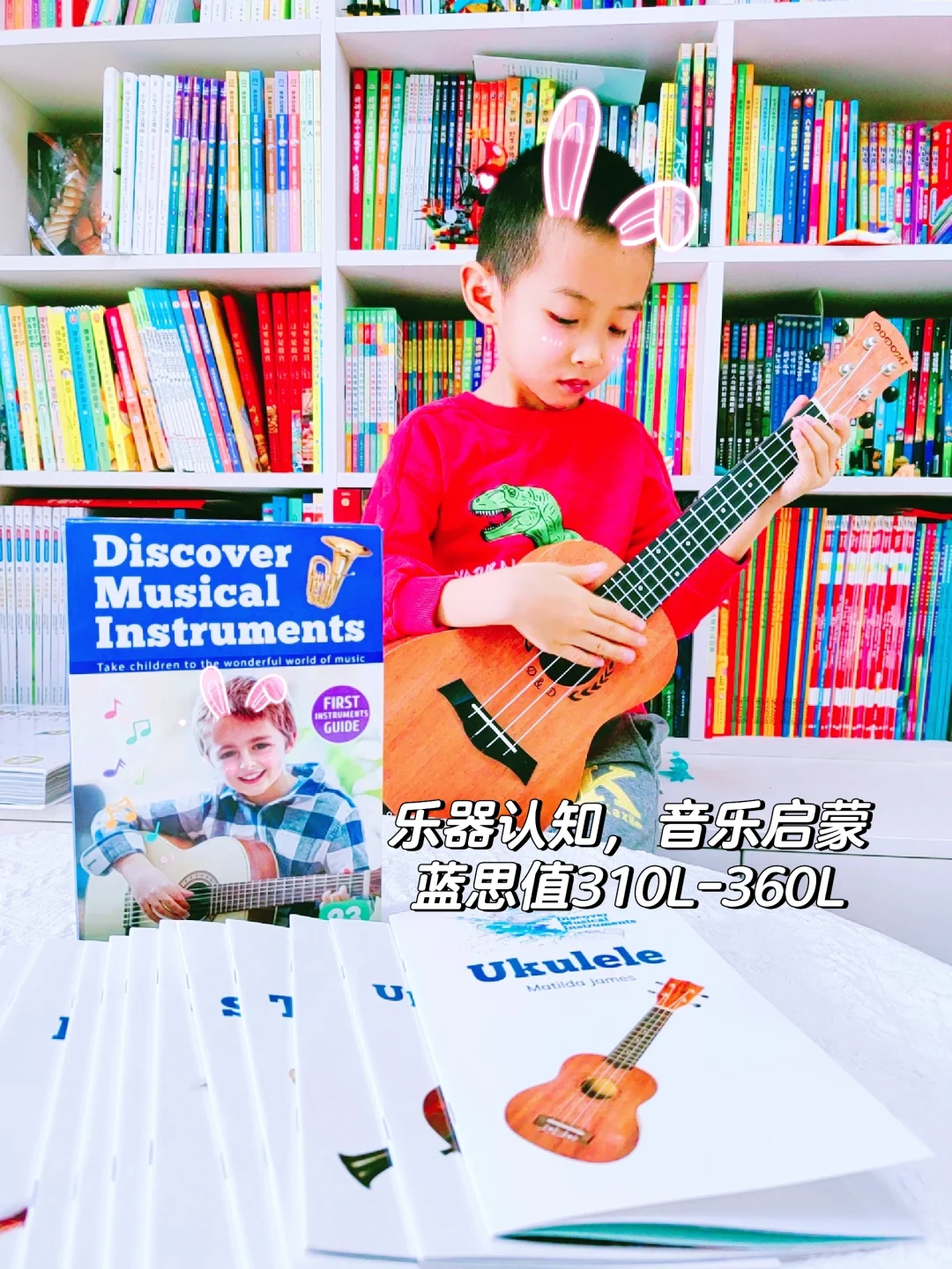 英语启蒙+乐器启蒙！英语分级太省妈