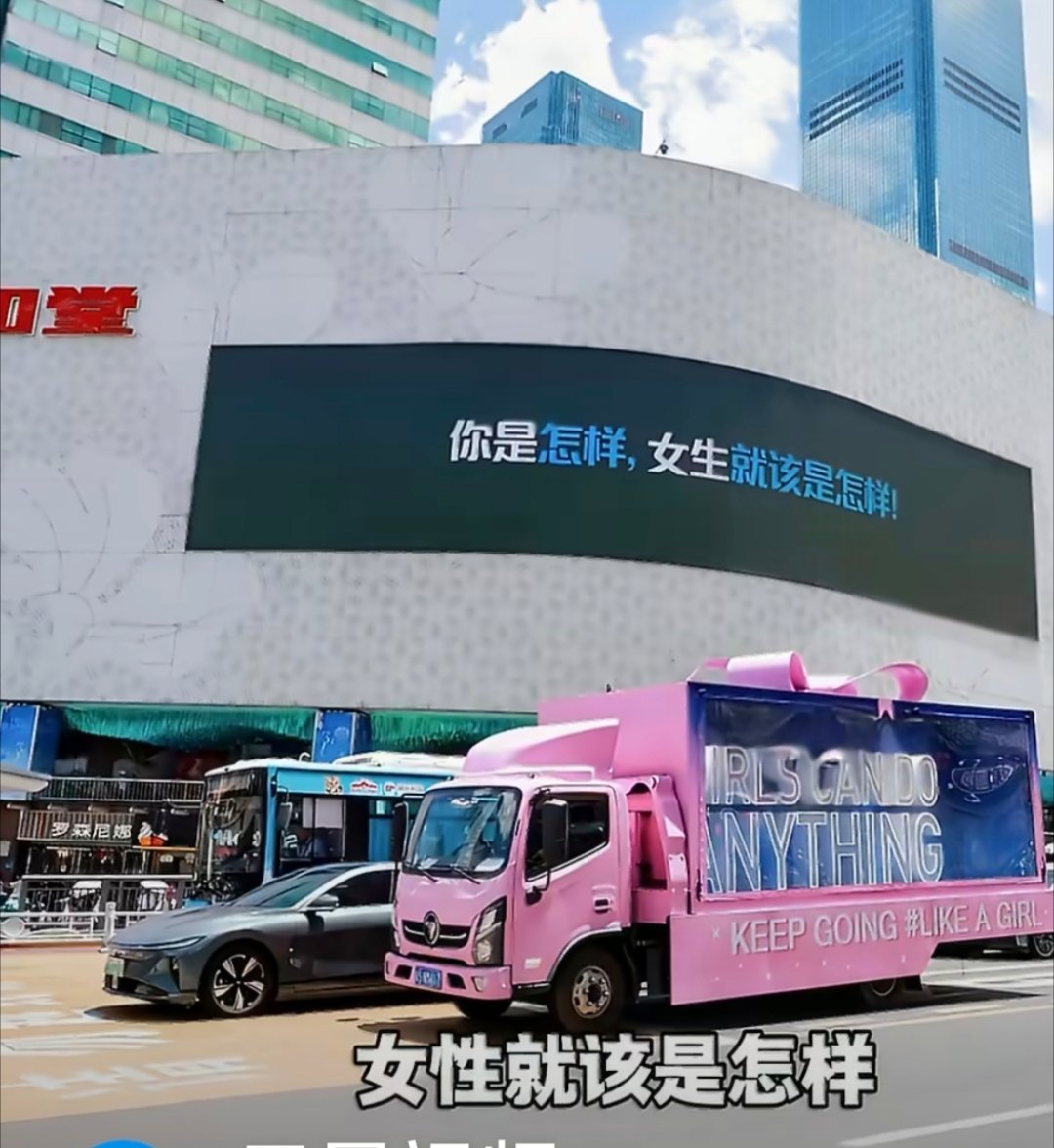 这座城市的关爱从不是流于口号，从健康、育儿再到事业发展，方方面面都为女性着想，细