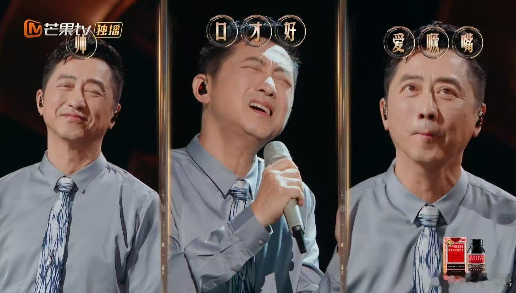 林宥嘉汪苏泷你俩有点过于亲密了 声生不息谁感动到了！林宥嘉汪苏泷过于亲密，合作舞