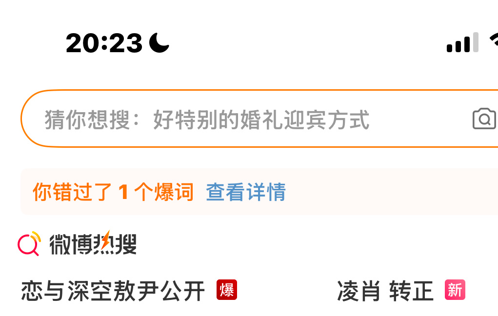 叠纸太艺术了 