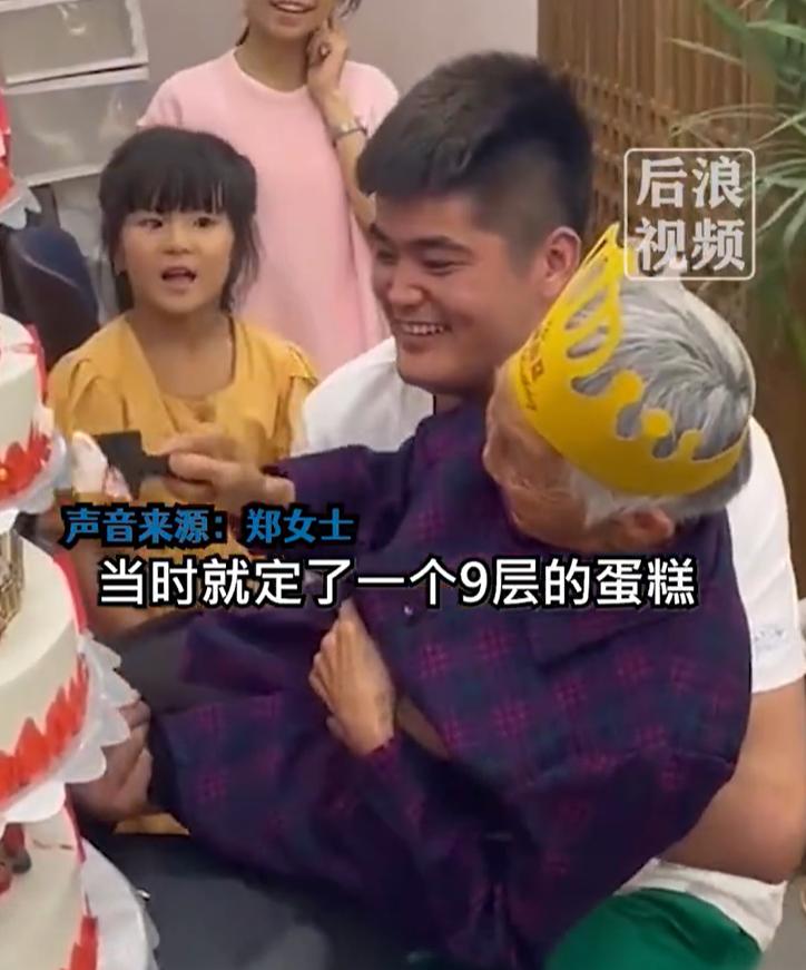 【】7月6日，北京。奶奶过九十大寿，孙子抱起奶奶切蛋糕。女友郑女士称，当时家里为
