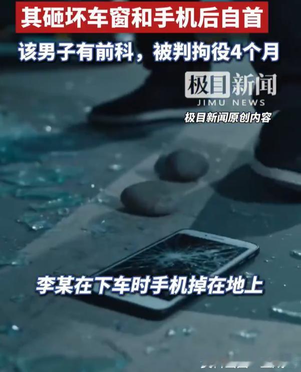 河北石家庄，一名男子当场撞见妻子和别的男人在车里休息，瞬间情绪崩溃，怒砸对方车窗