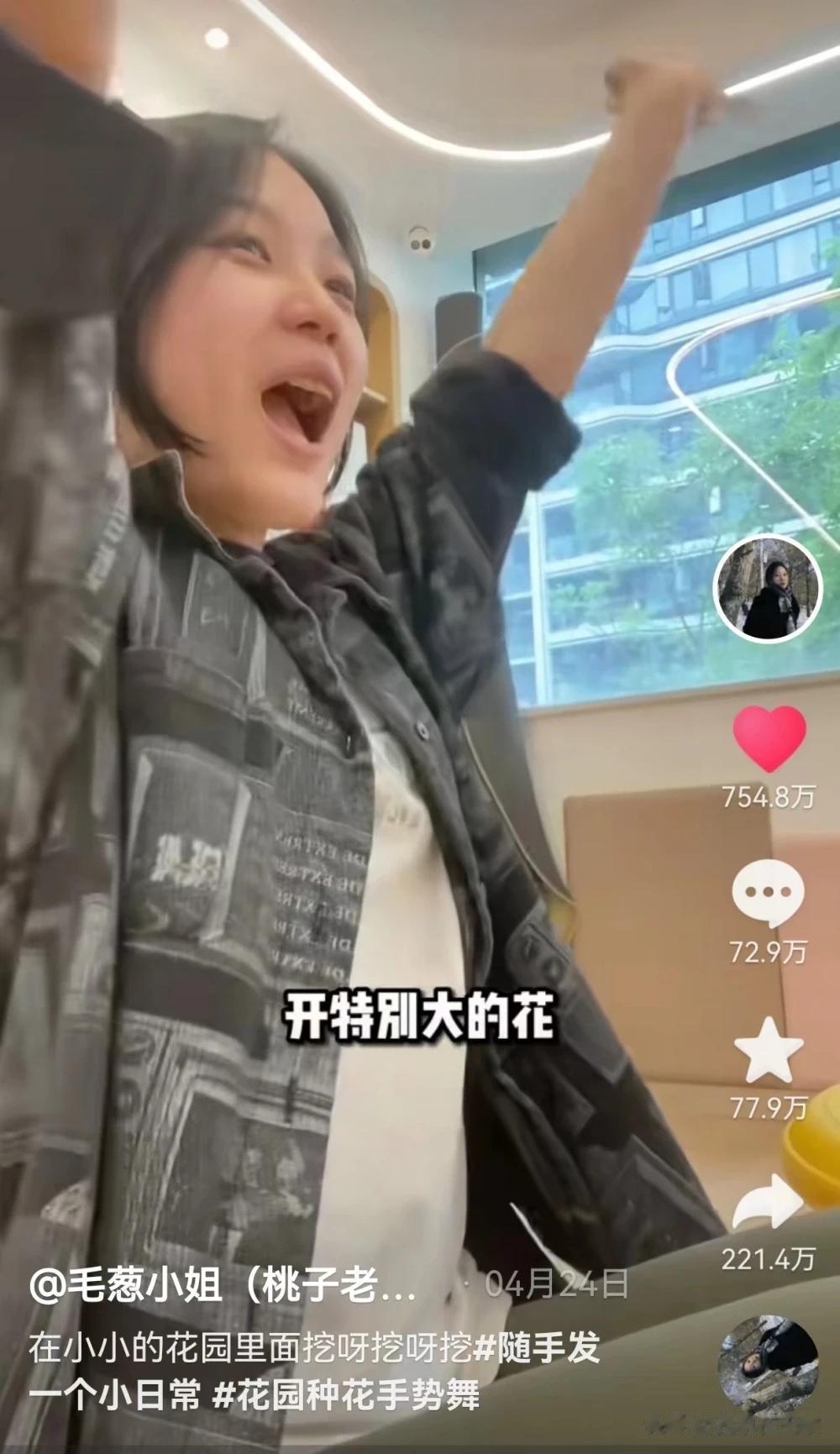 只要真的热爱，就能焕发光彩

全网都在挖呀挖呀挖，这个幼儿园老师的样子太治愈了，