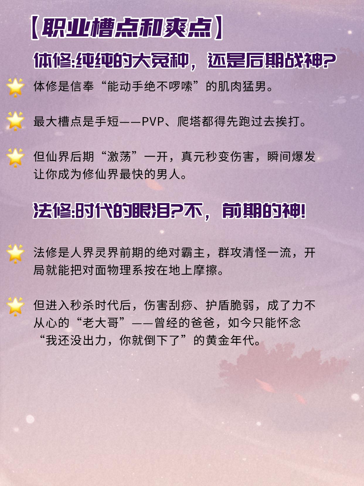 不同职业都有哪些优缺点？。（作者：桃酥甜糕）