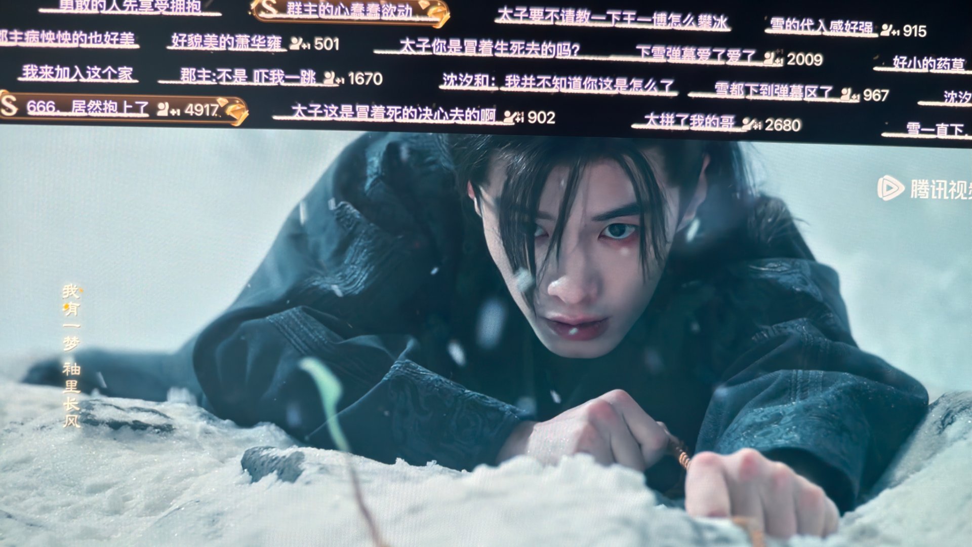 我嗑到了 男人就得要恋爱脑才行