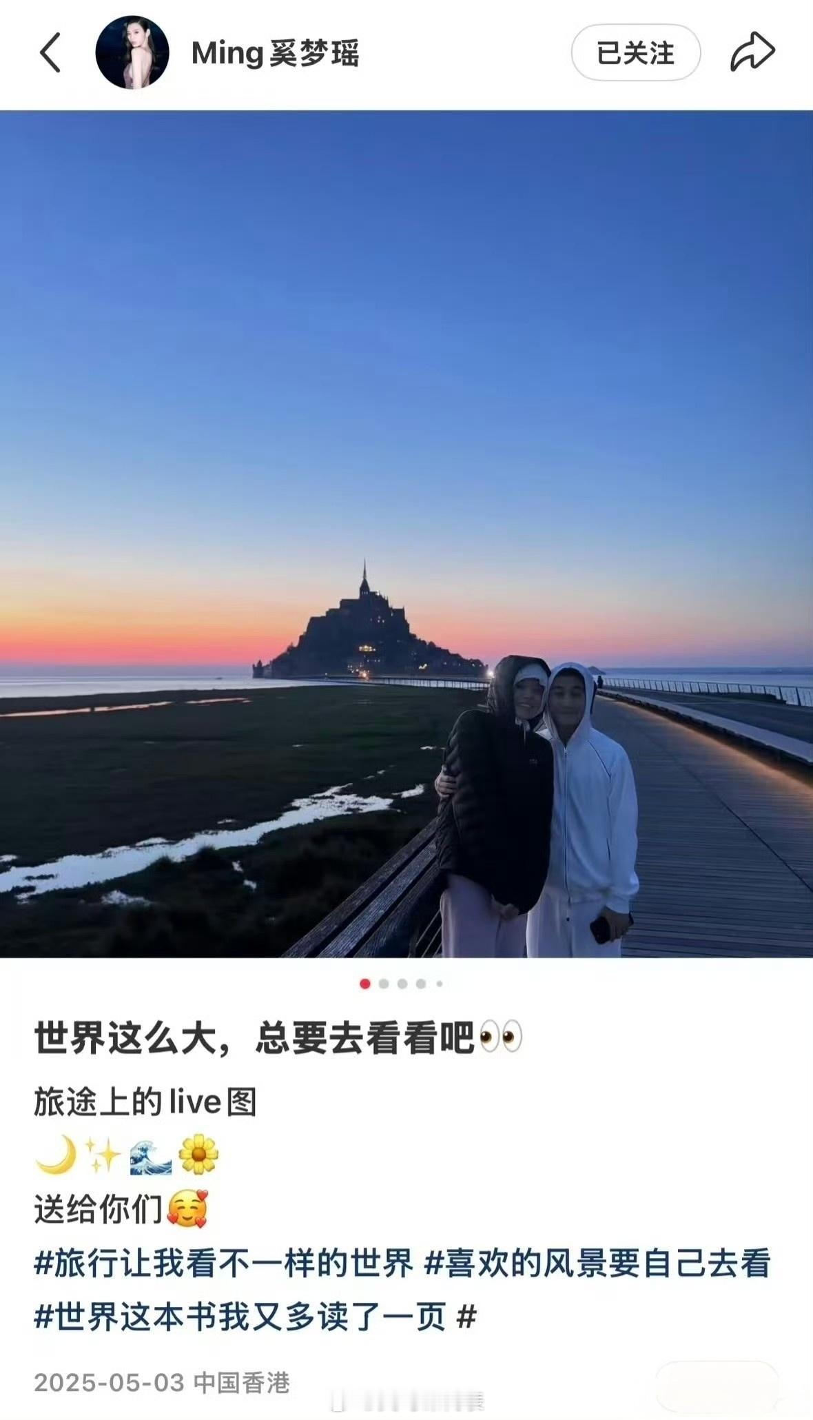 何猷君奚梦瑶一年前就去了婚礼场地曝何猷君奚梦瑶婚礼筹备了一年 何猷君奚梦瑶一年前