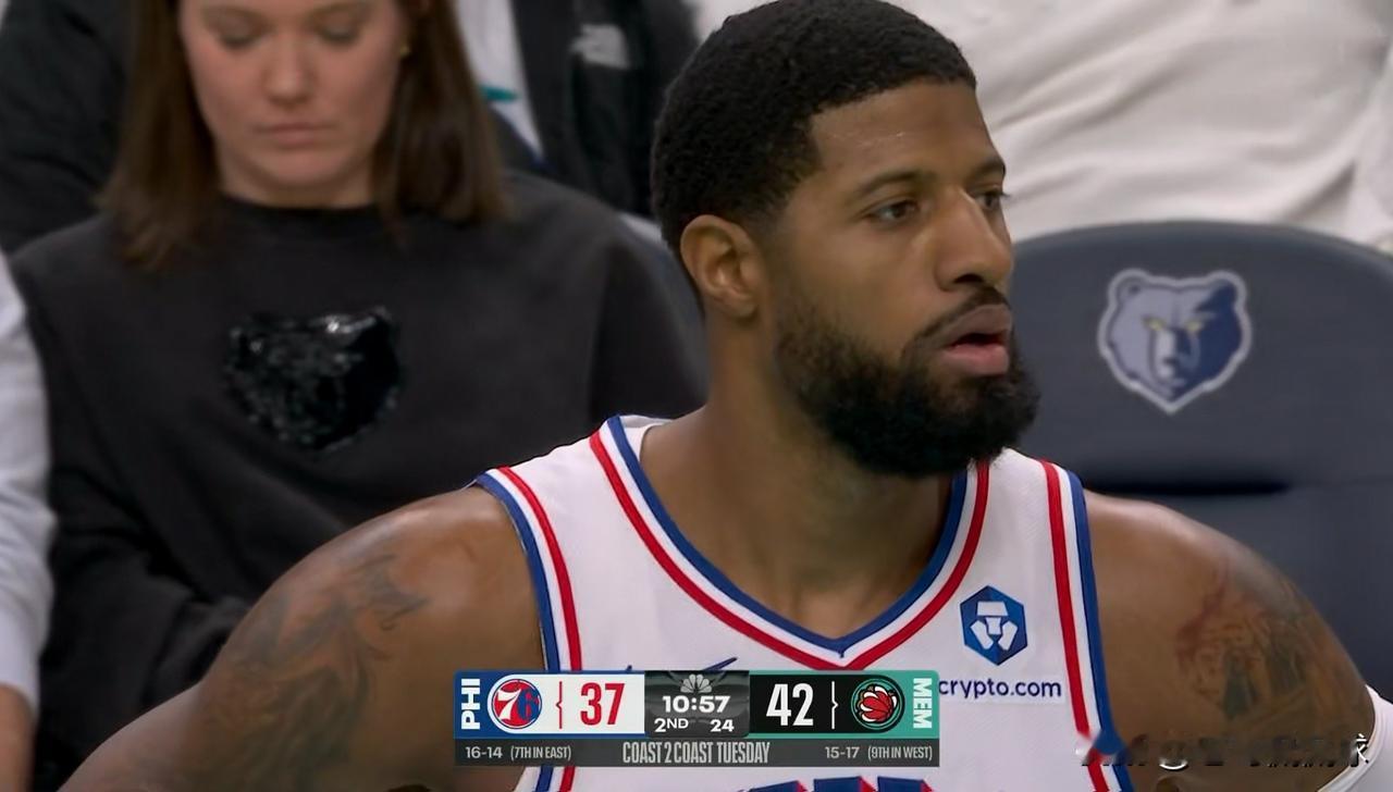 76人超级球星乔治彻底的沦为陪衬了！在今天76人客场挑战灰熊的上半场比赛中，乔治