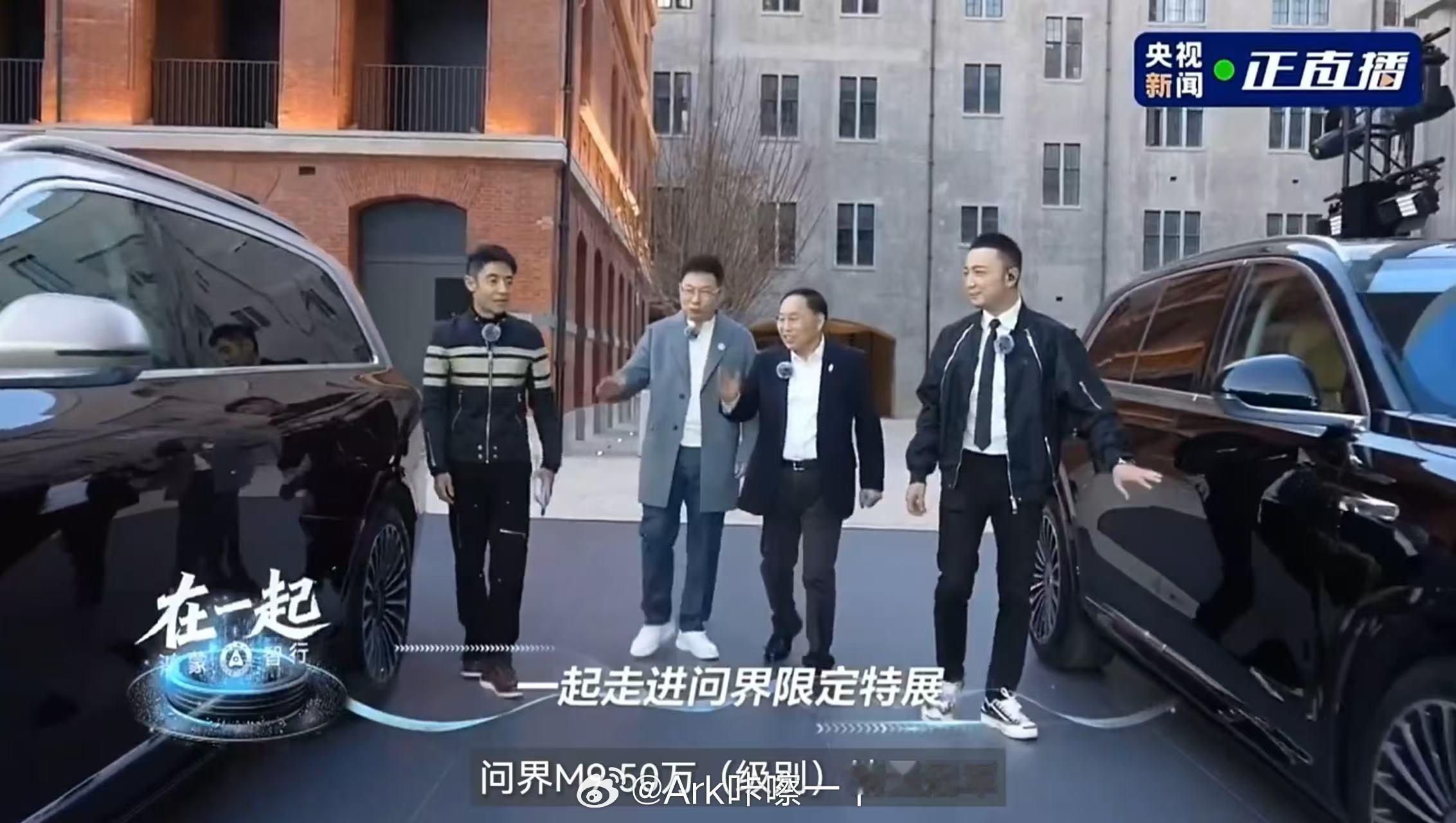 问界56789产品矩阵将补齐 赛力斯作为鸿蒙智行最早的伙伴，也是合作最为深入的，