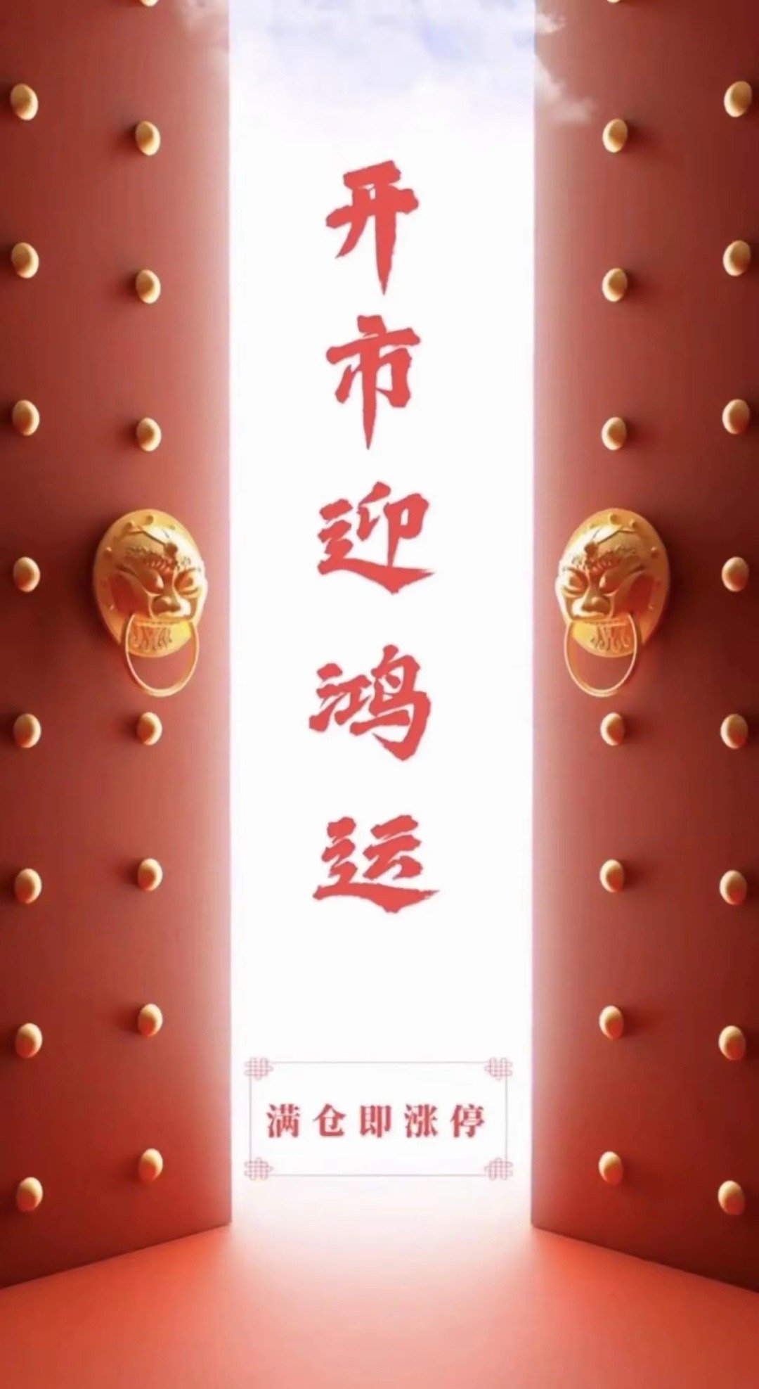 6月29日（周一）大盘走势预测 1. 核心定性：小幅低开、全天震荡分化，无系统性