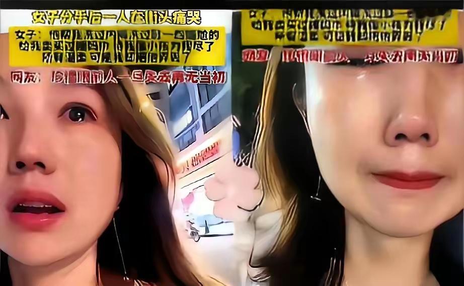 绝了！七年两千多天的掏心付出，终究抵不过一次次任性消耗，真心原来真的会被耗干。