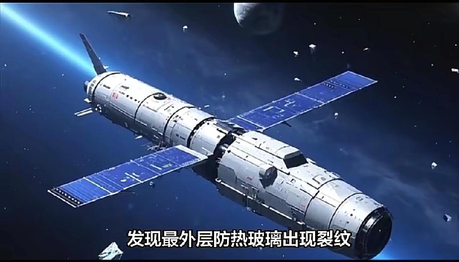 “确实发生了撞击，玻璃已经裂透了！”我国载人航天首次应急发射都经历了什么？
中国