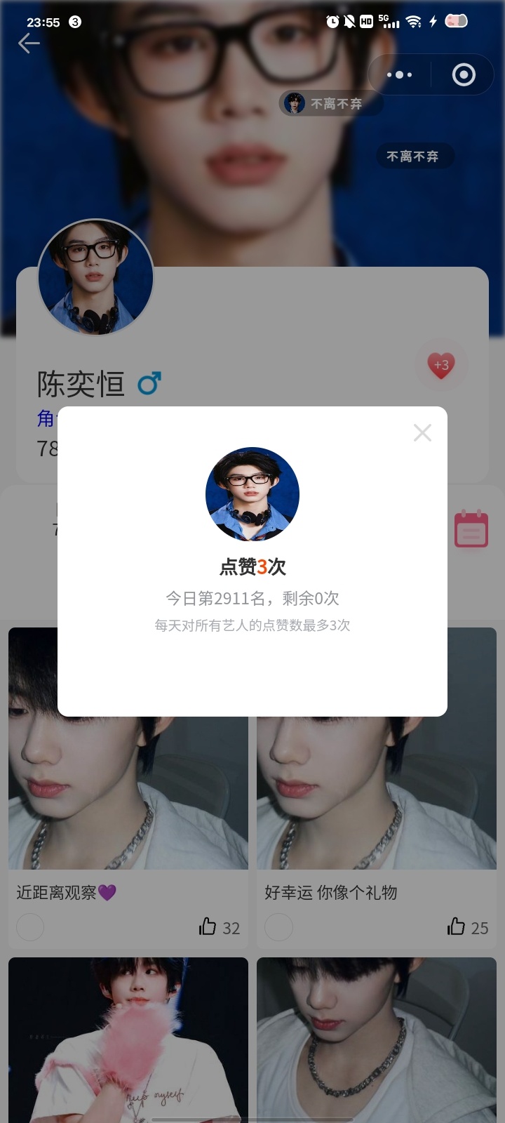7.10💜送花来不及了。 